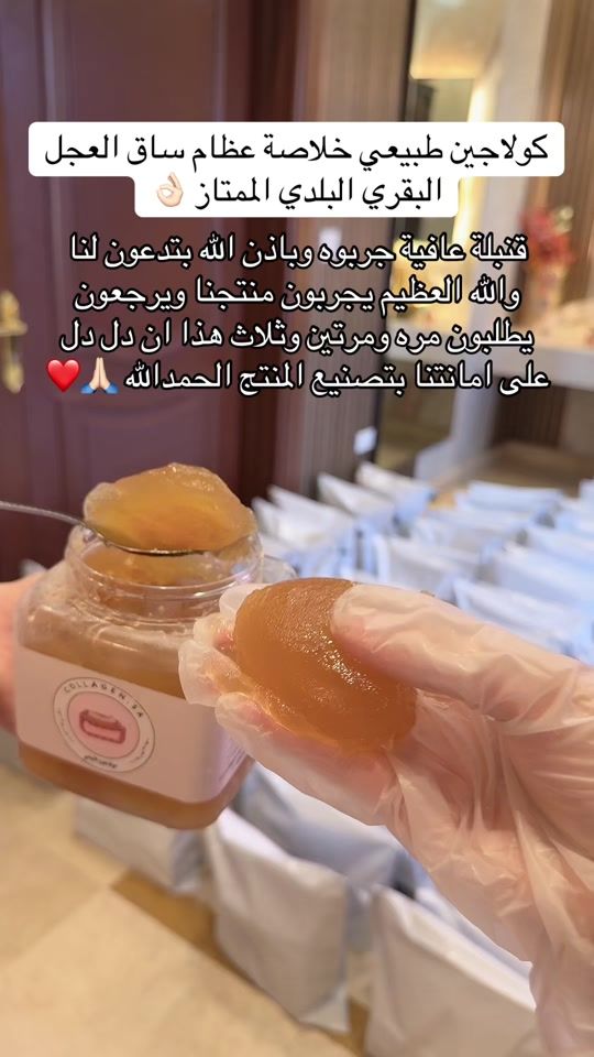 TikTok video thumbnail by collagen.sa