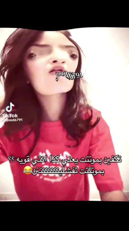 TikTok video thumbnail by user132881195