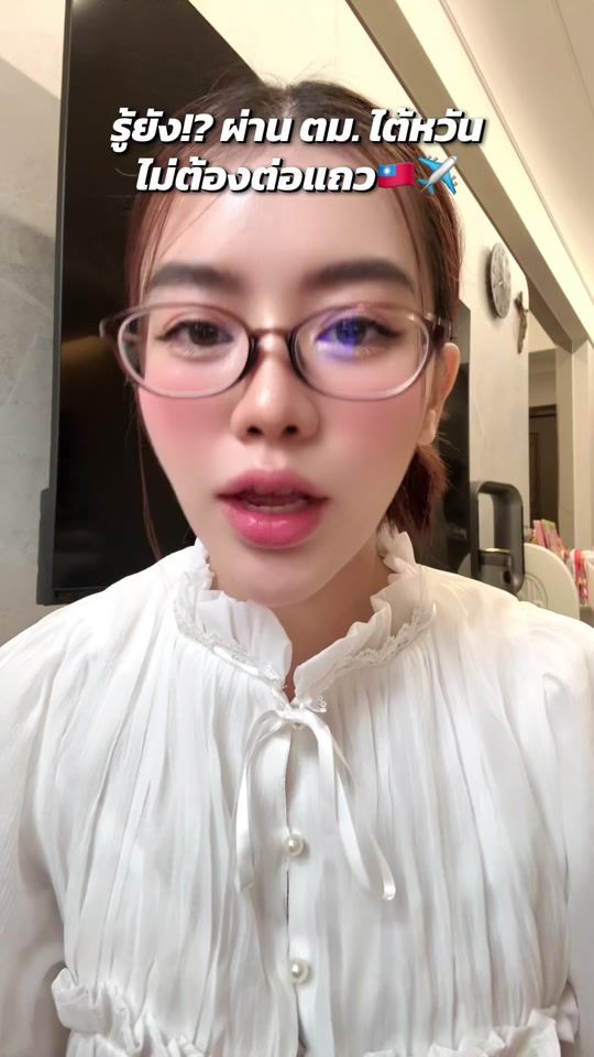 TikTok video thumbnail by natthaxp