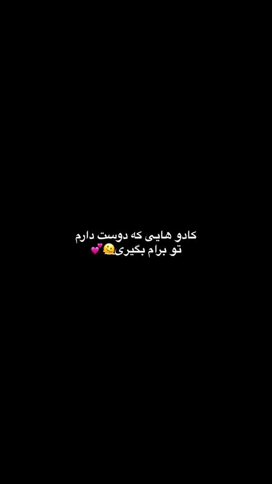 TikTok video thumbnail by setayesh.teimoory