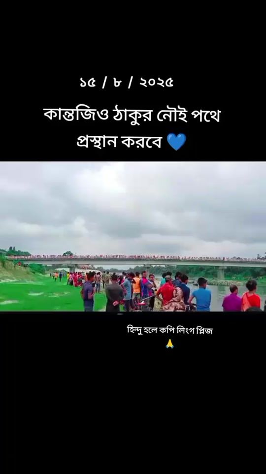 TikTok video thumbnail by princetusharroy7