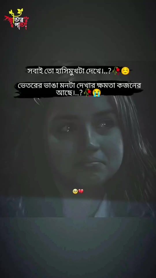 TikTok video thumbnail by md.rony5568