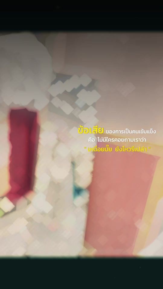 TikTok video thumbnail by jib22414