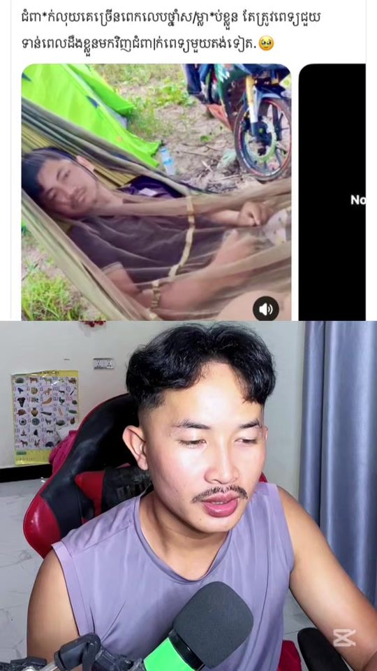 TikTok video thumbnail by heatan5