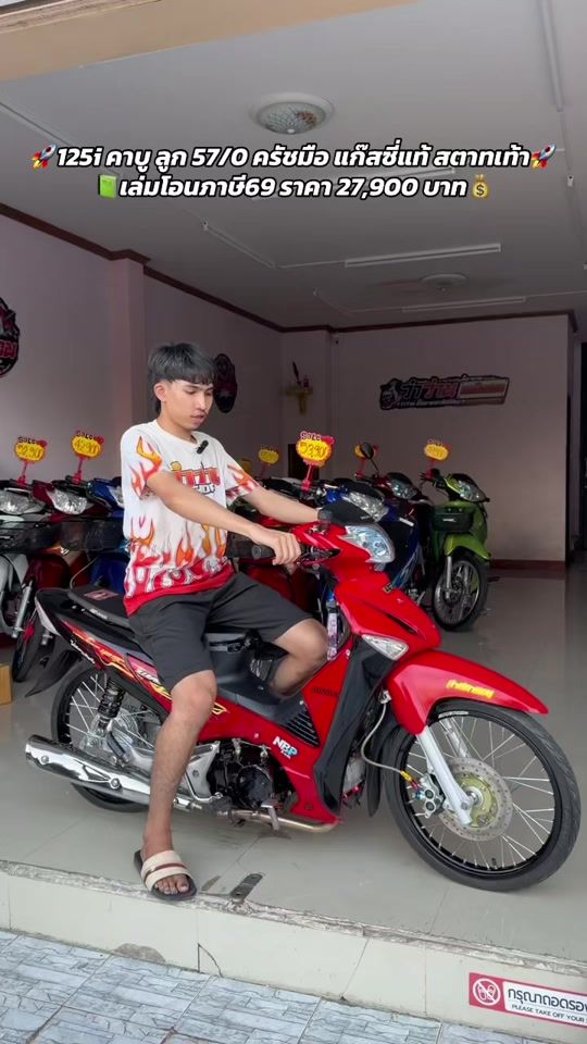 TikTok video thumbnail by i_n_k_91