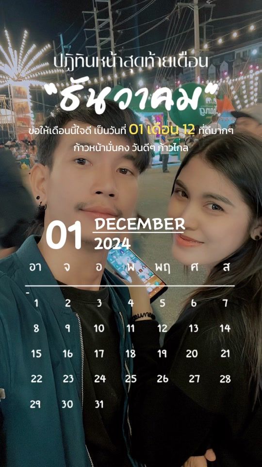 TikTok video thumbnail by tai_tai35