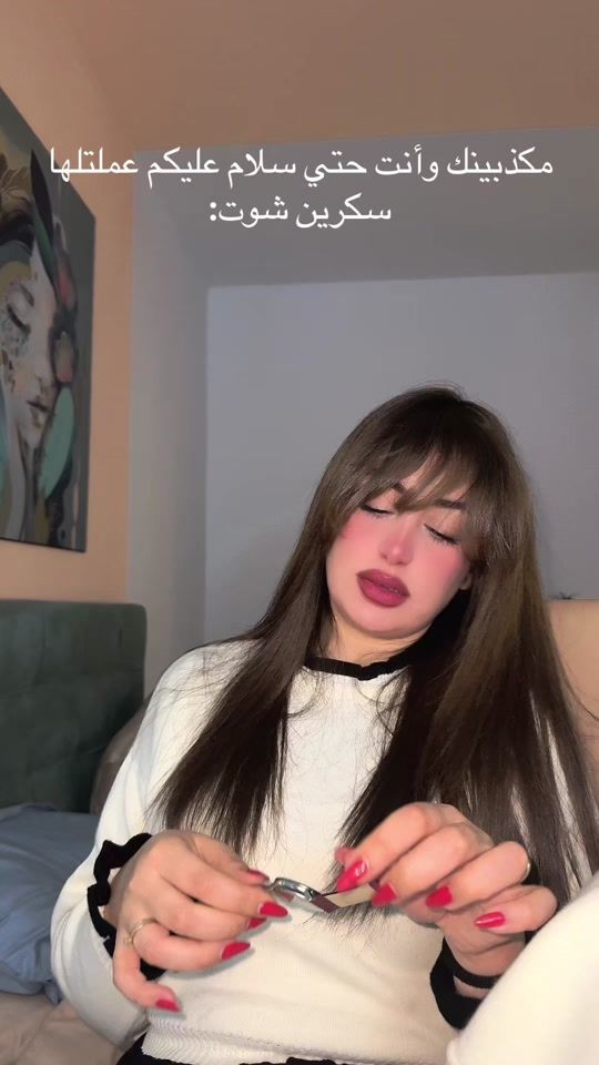 TikTok video thumbnail by eyatrabesli