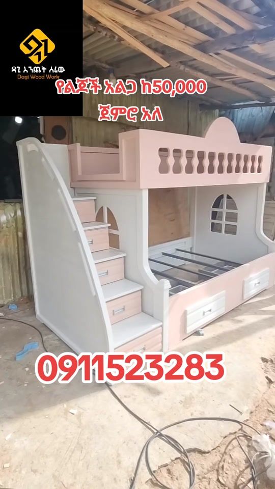 TikTok video thumbnail by dagimdagim00