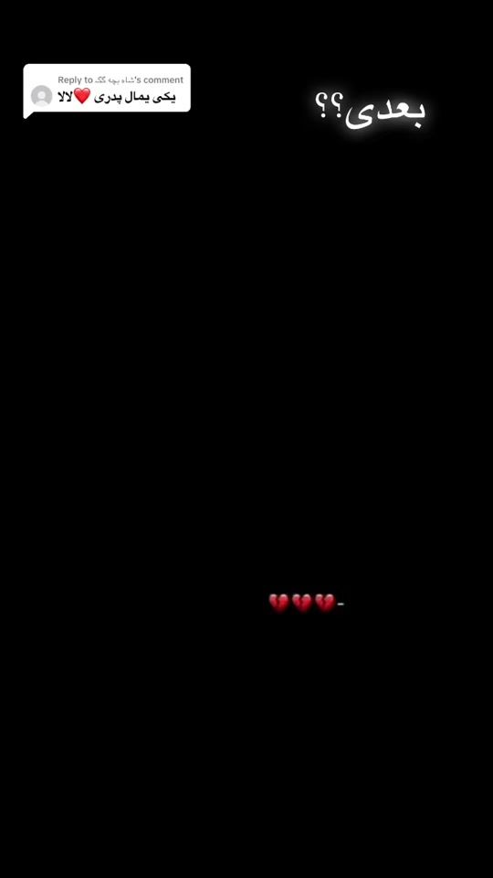 TikTok video thumbnail by ehsan.malikzada10