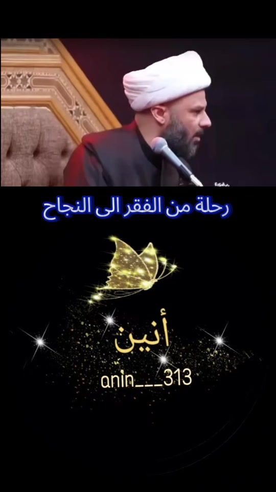 TikTok video thumbnail by anin___313
