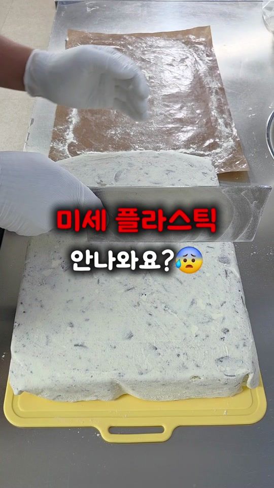 TikTok video thumbnail by samatdi_dessert
