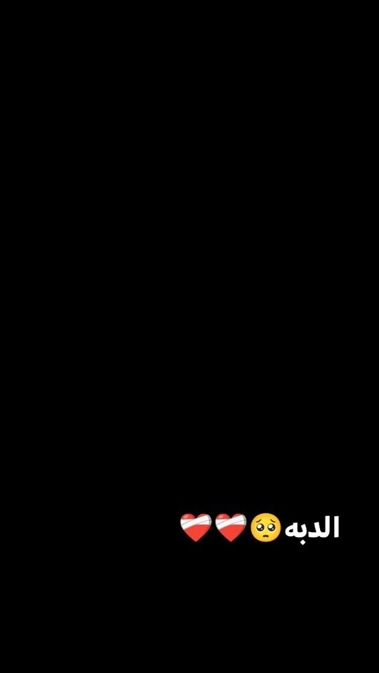 TikTok video thumbnail by nadoshty04