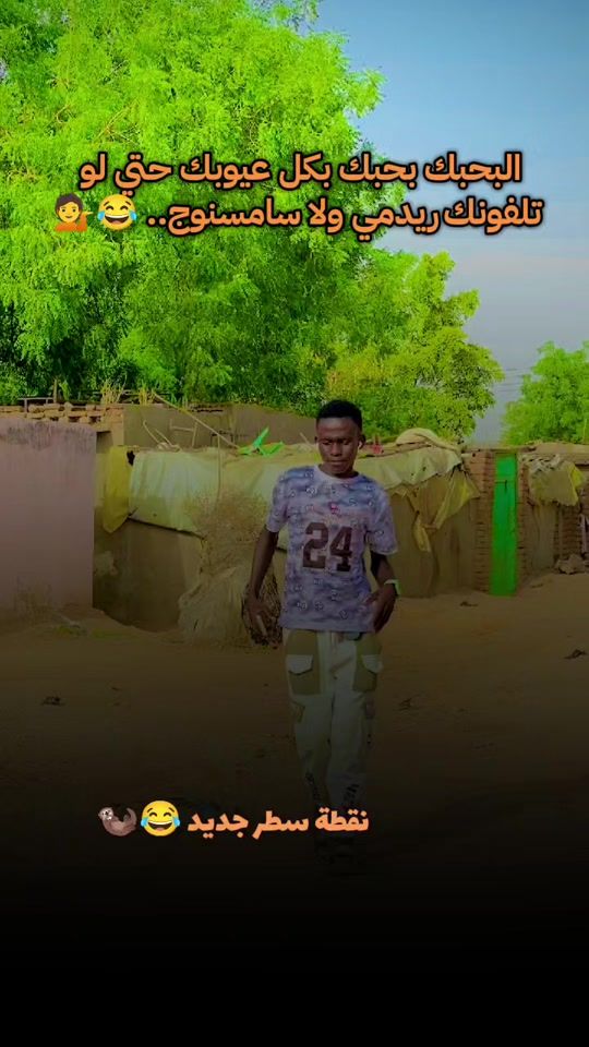 TikTok video thumbnail by sa_mer_707