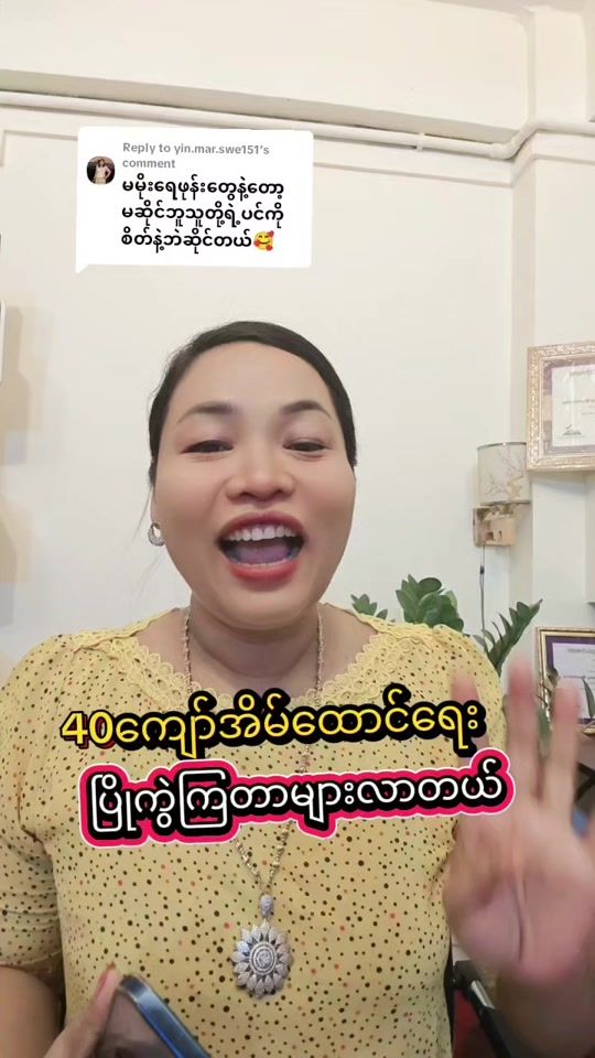 TikTok video thumbnail by mamoe_1