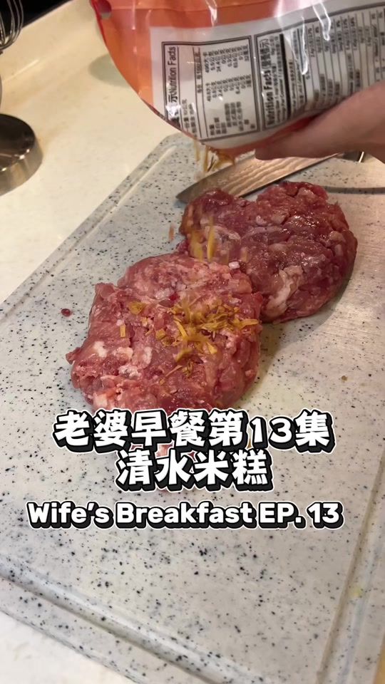TikTok video thumbnail by williamtsai_