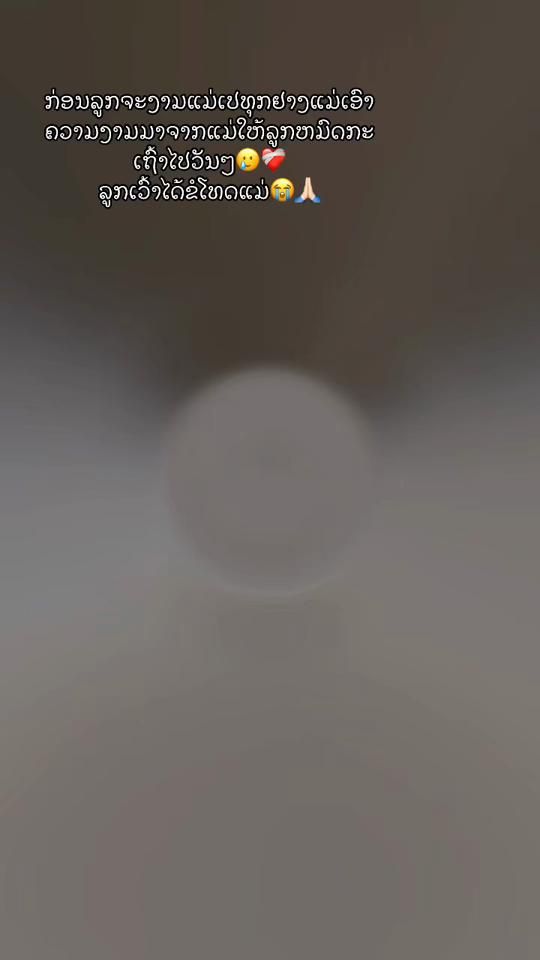 TikTok video thumbnail by paj.tway