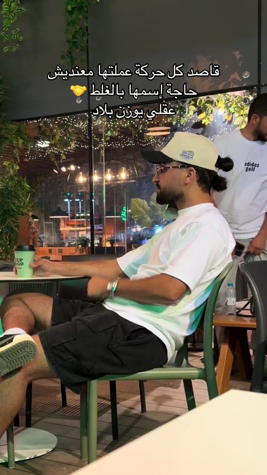 TikTok video thumbnail by fedy_mhamdy