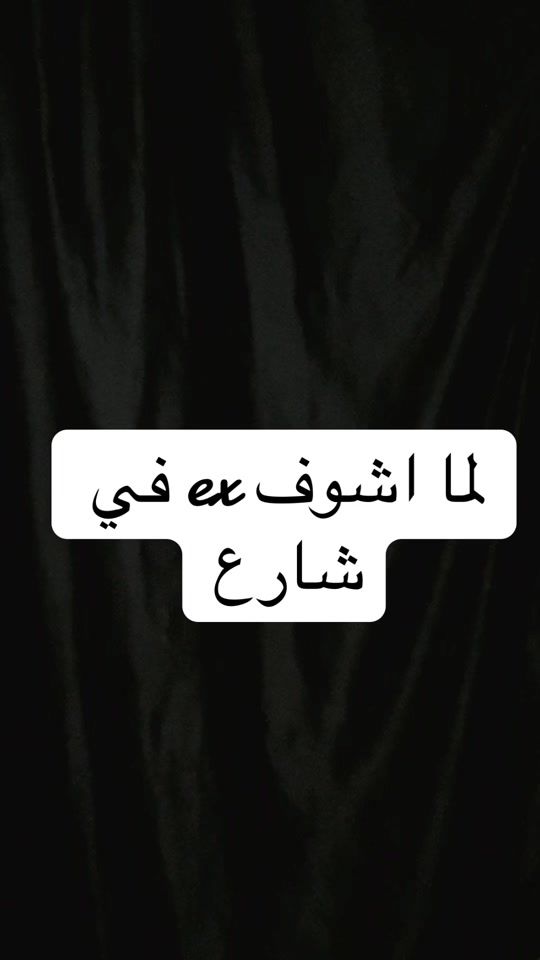 TikTok video thumbnail by amira_talam8