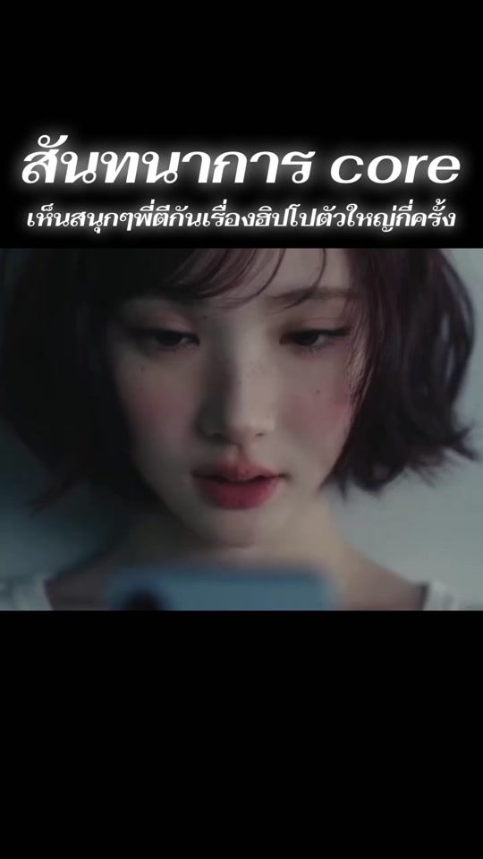 TikTok video thumbnail by f.flxkflxx_