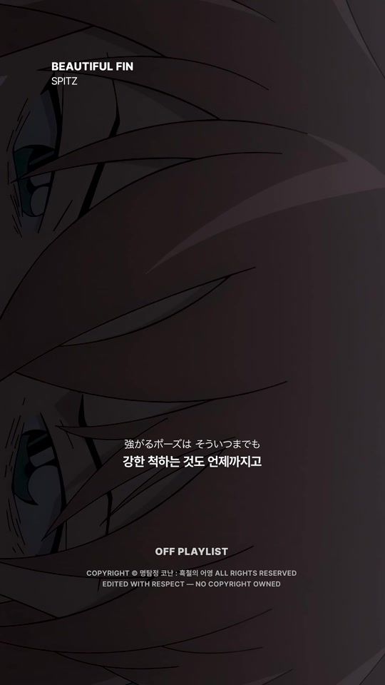 TikTok video thumbnail by off.playlist