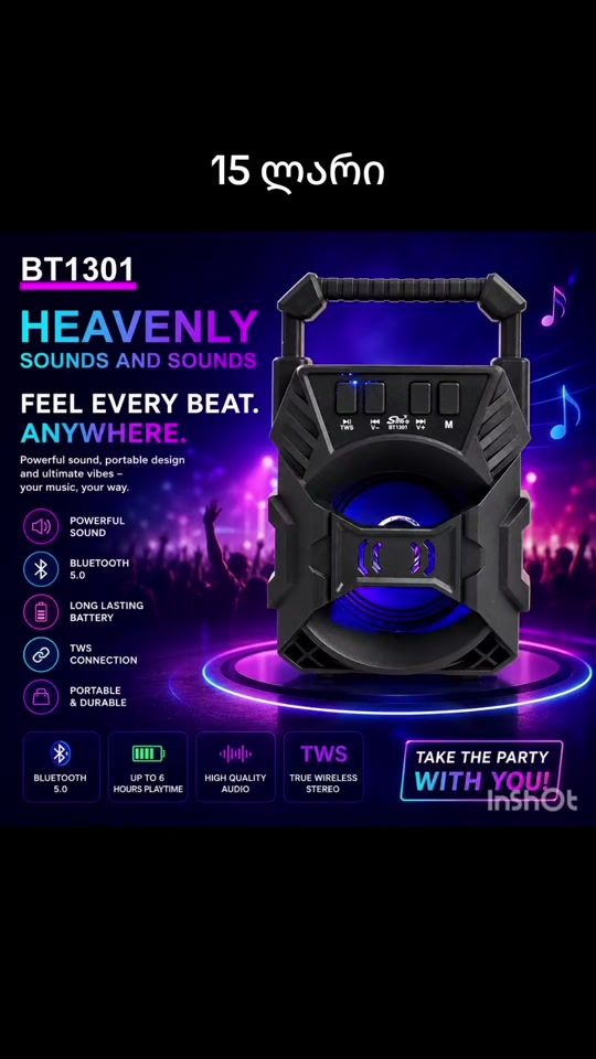 TikTok video thumbnail by digihub.shop