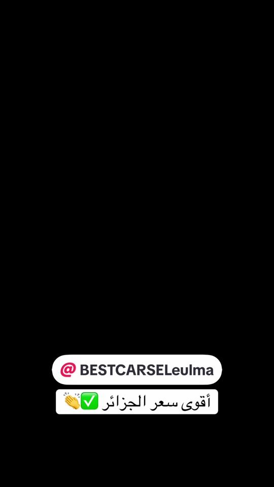 TikTok video thumbnail by houssam_hb_