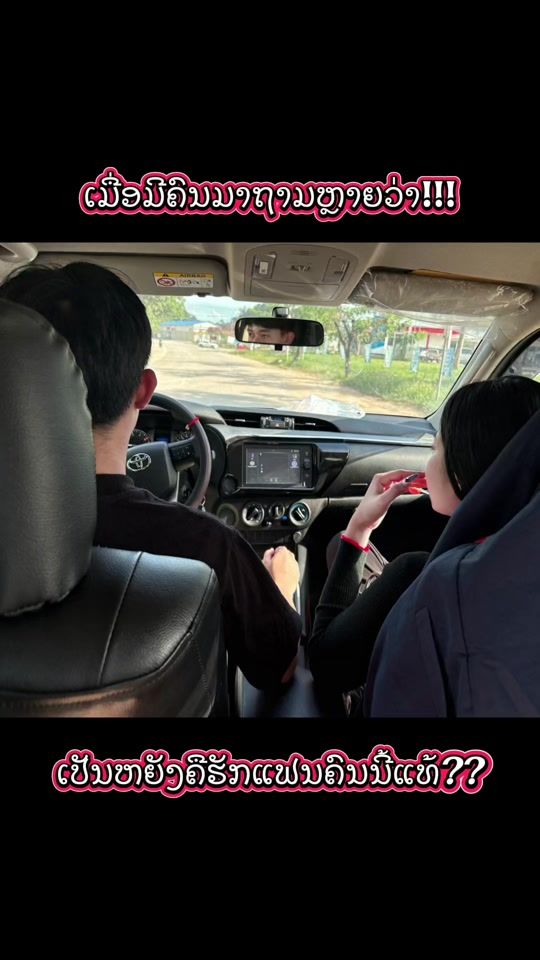 TikTok video thumbnail by panick_pk3