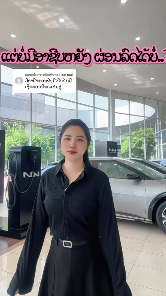TikTok video thumbnail by saletouk