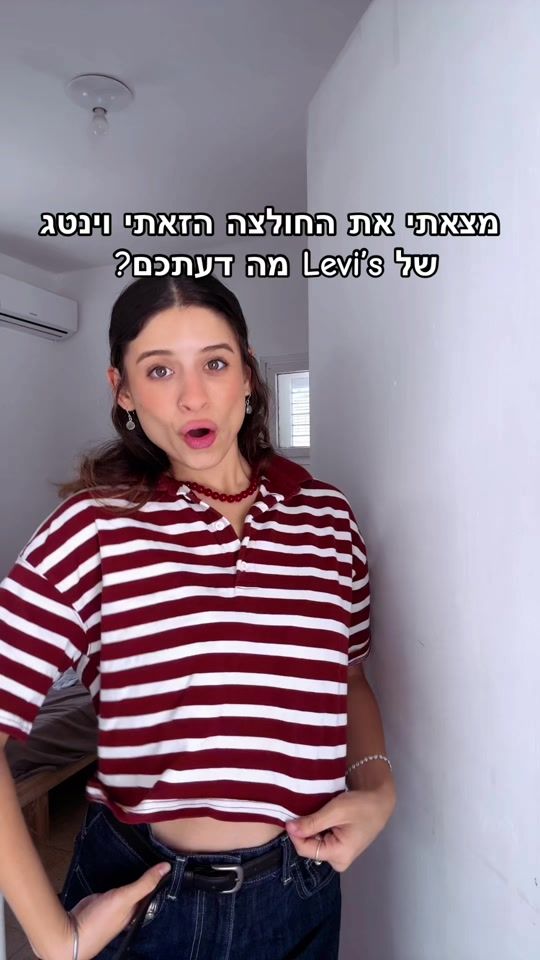 TikTok video thumbnail by shani__shmu