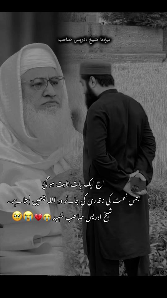 TikTok video thumbnail by muhammad.waqas6782