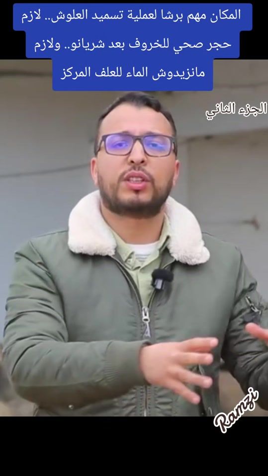 TikTok video thumbnail by bado.hammami