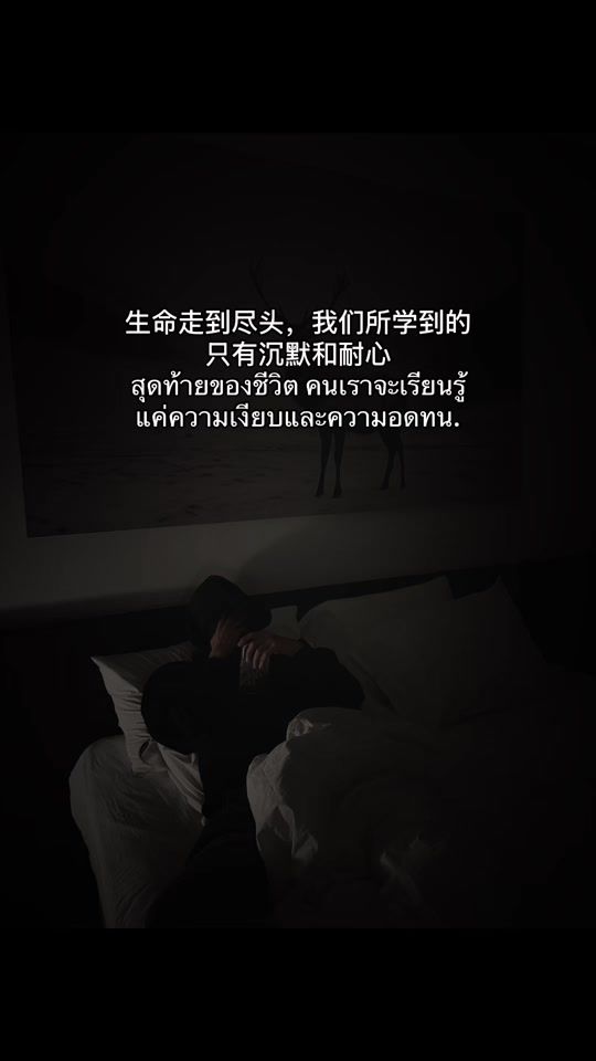 TikTok video thumbnail by zeno.56