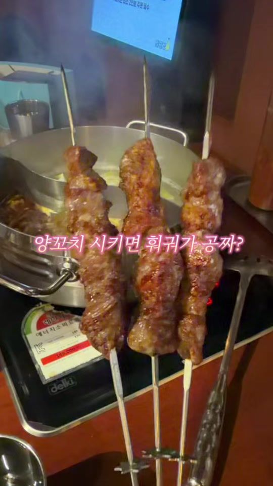 TikTok video thumbnail by foodiary