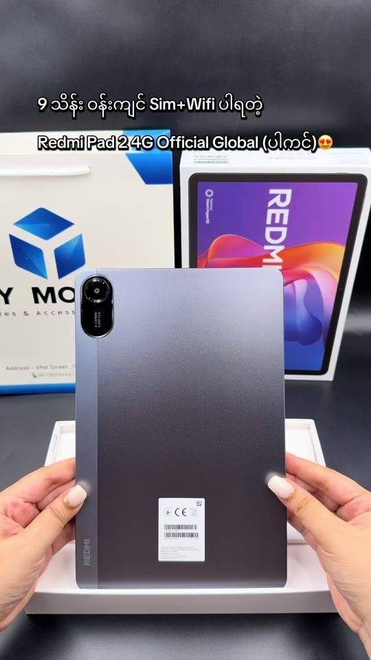 TikTok video thumbnail by yymobile69