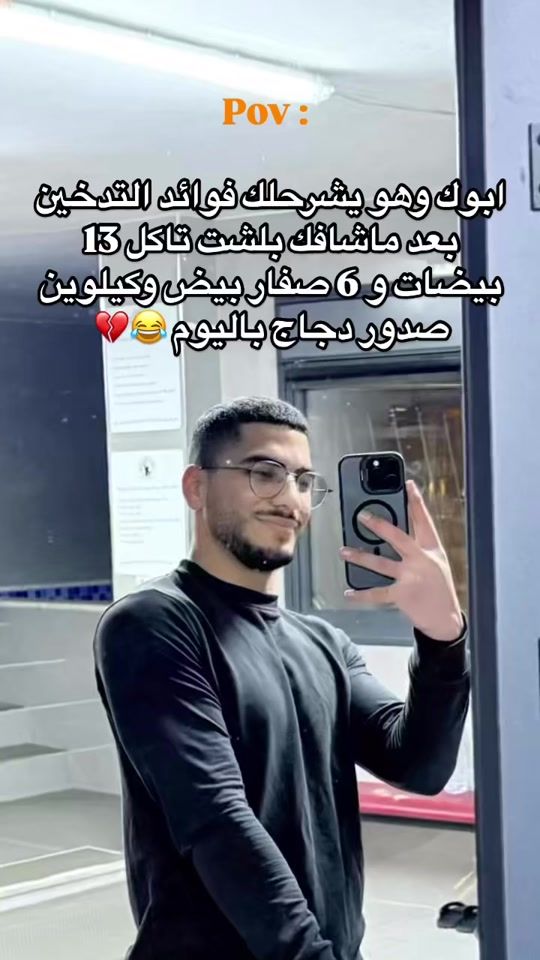 TikTok video thumbnail by anasskafe545