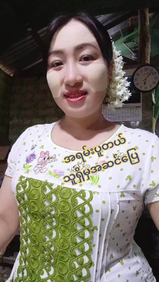 TikTok video thumbnail by sumyatnwe306