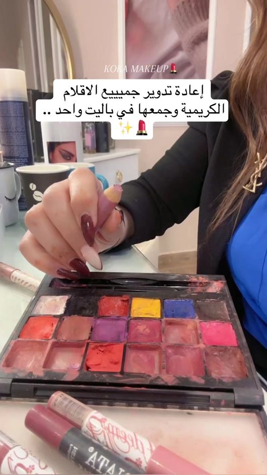 TikTok video thumbnail by al_kwthary
