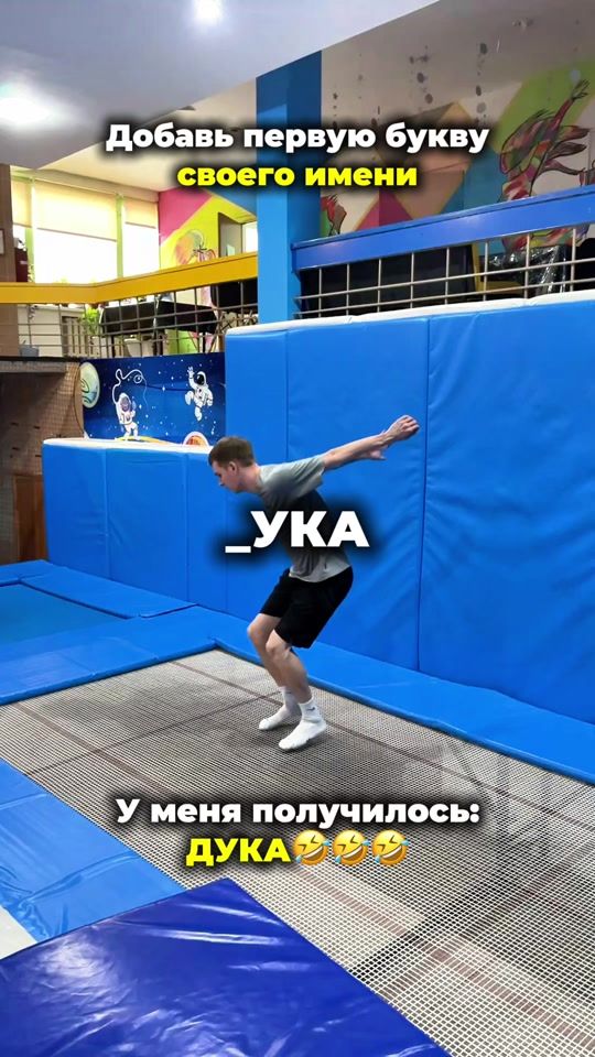 TikTok video thumbnail by danyaflip