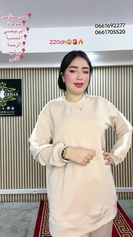 TikTok video thumbnail by sahristyle