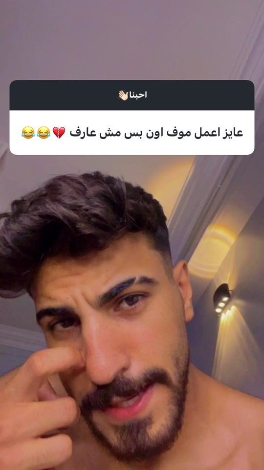 TikTok video thumbnail by fahod100