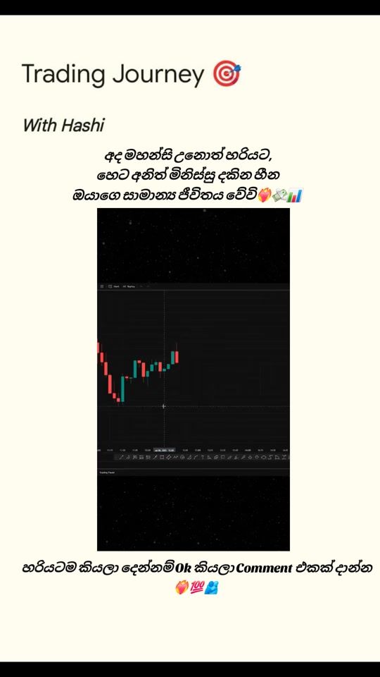TikTok video thumbnail by _hashintha___0