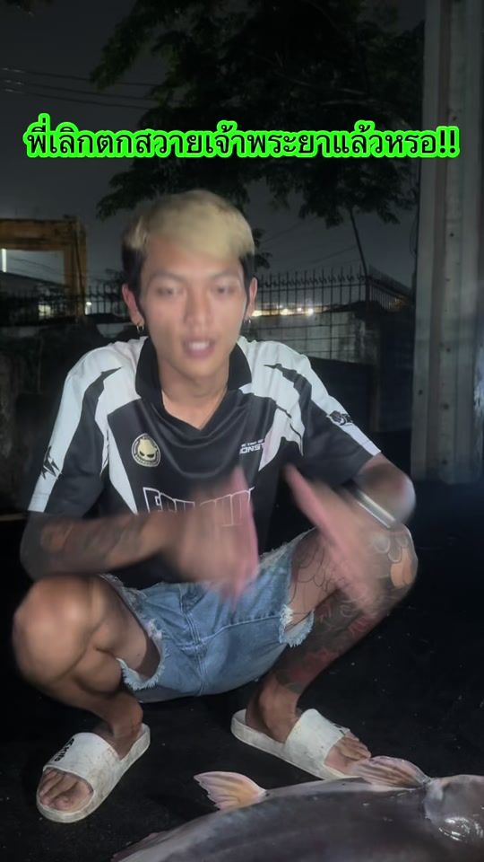 TikTok video thumbnail by mrdonut.21