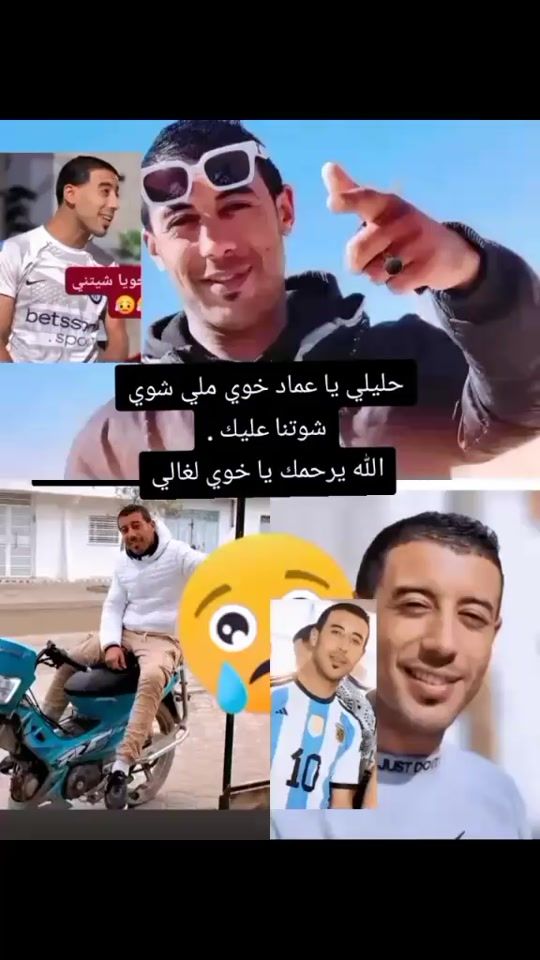 TikTok video thumbnail by dadoudadoucha915