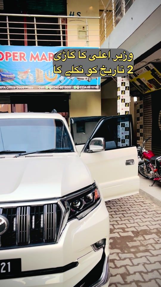 TikTok video thumbnail by afridi_boys