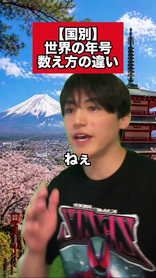 TikTok video thumbnail by komugiallergy