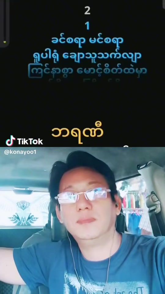 TikTok video thumbnail by ko.nay.oo68