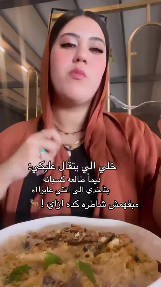 TikTok video thumbnail by bedour_khalill