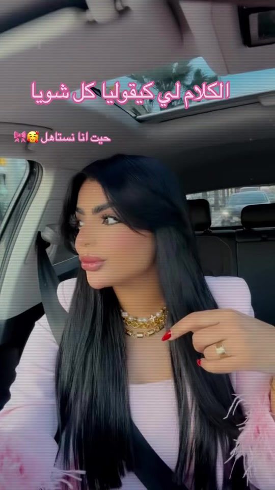 TikTok video thumbnail by model_jihane