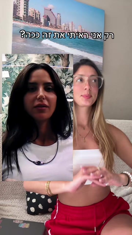 TikTok video thumbnail by ilanacotugno