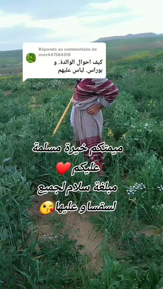 TikTok video thumbnail by user2978056609140